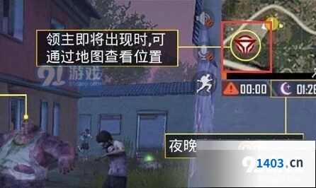 和平精英僵尸模式领主boss打法教程