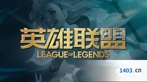 英雄联盟赛事延期开赛说明