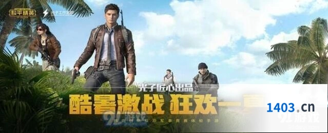 和平精英RPG7火箭筒刷新点 位置分布攻略
