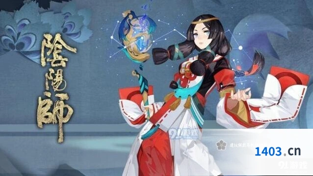 阴阳师鬼灵歌姬打法指南