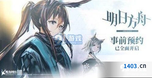 明日方舟鞘中赤红限时寻访指南 概率设置说明
