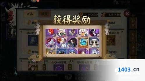 阴阳师大岳丸超鬼王礼盒奖励攻略