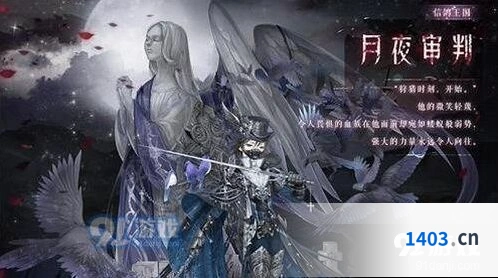 奇迹暖暖禁忌卷轴活动参与指南