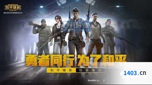 和平精英观察期处理方法与技巧