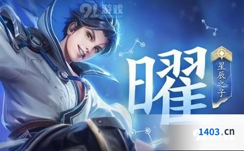 王者荣耀曜边路克制技巧与实战教学