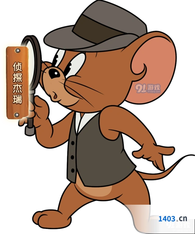 猫和老鼠侦探杰瑞辅助思路