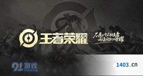 王者荣耀S16赛季法师热度排行分享