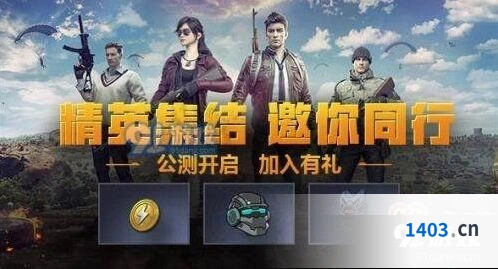 和平精英万能标点键使用方法介绍