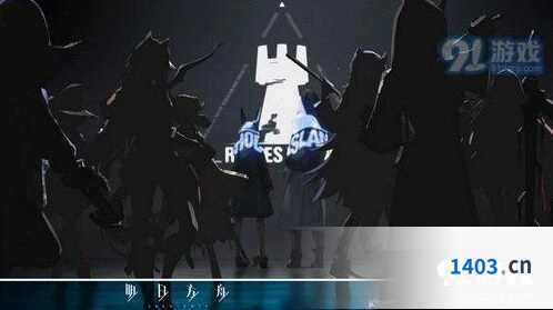 明日方舟精二材料获取全流程攻略