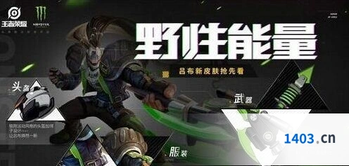 王者荣耀吕布新秀头像框获取方法分享