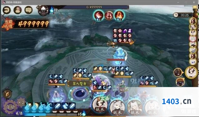 阴阳师大岳丸超鬼王征伐打法教程