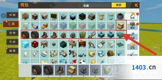 迷你世界汽车制作流程指南