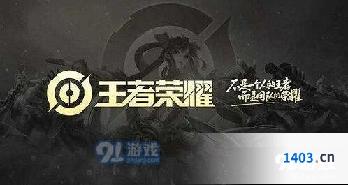 王者荣耀曜试炼活动怎么玩