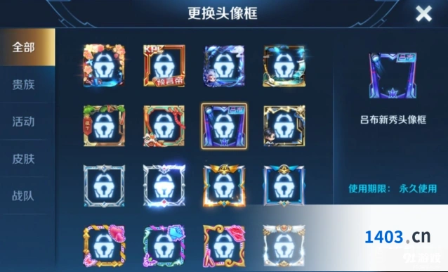王者荣耀庄周猜歌词活动全攻略