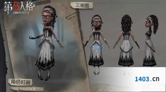 第五人格美食打卡活动奖励一览