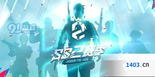 和平精英俱乐部认证条件详解