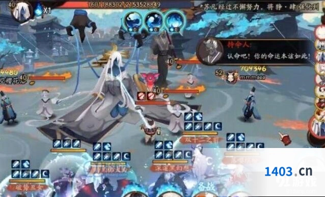 阴阳师鬼灵歌伎攻略 逢魔之时boss打法
