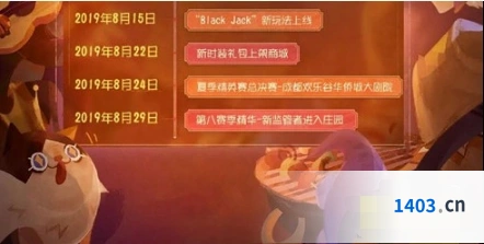 第五人格black jack玩法教学分享