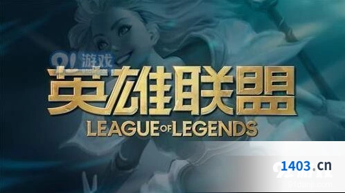 英雄联盟10.6版本更新流程指南