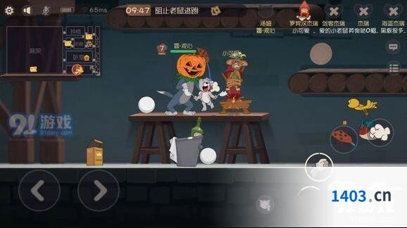 猫和老鼠女主人现身条件是什么