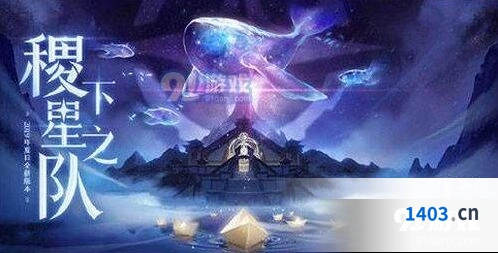 王者荣耀曜无能量连招方法 攻略技巧分享