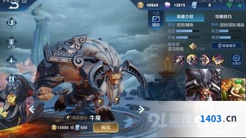 王者荣耀s16赛季英雄选择攻略