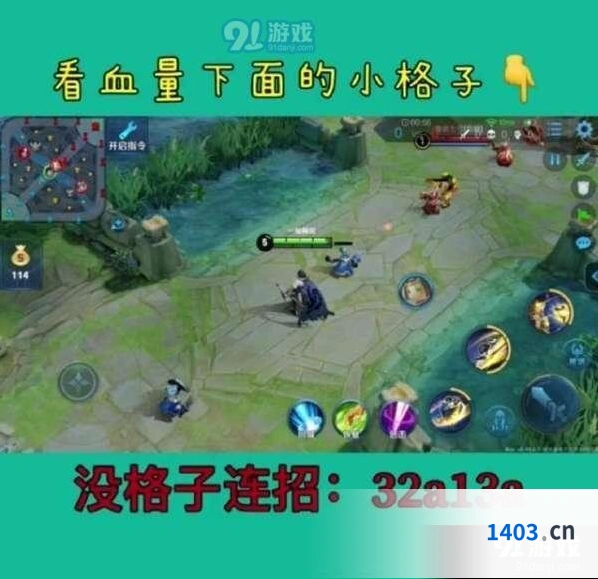 王者荣耀新英雄曜连招公式技巧