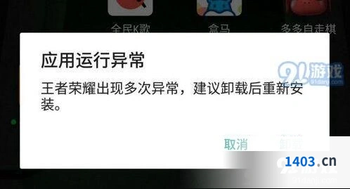 王者荣耀版本更新完进不去玩法指南