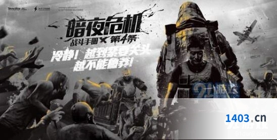 和平精英雨林探路者永久时装获取教程
