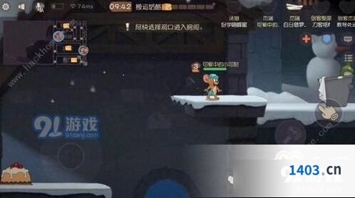 猫和老鼠欢乐互动古堡走廊跳跃指南