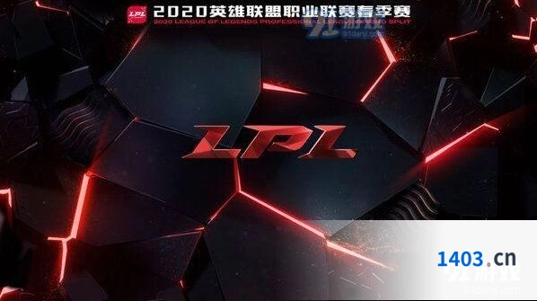 英雄联盟2020LPL春季赛售票渠道与规则说明