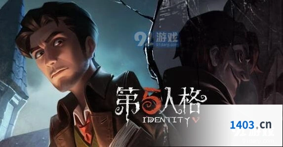 第五人格伊藤润二联动7月11日开启
