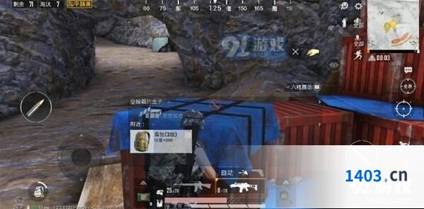 和平精英洞穴三处入口位置详解