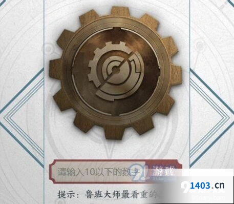 王者荣耀鲁班大师最看重数字攻略分享