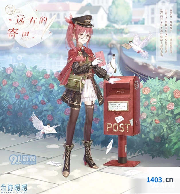 奇迹暖暖奇妙侦探社答题技巧分享