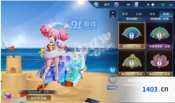 王者荣耀小乔星元皮肤入手建议对比分析
