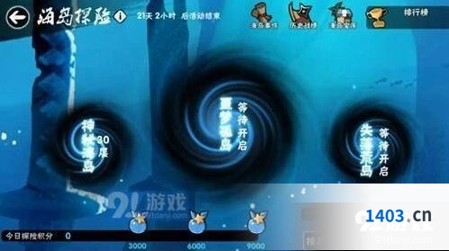 忍者必须死3海岛探险详细教程
