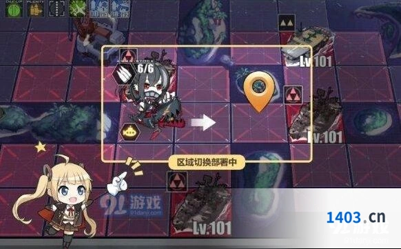 碧蓝航线潜艇狩猎范围移动方法 区域切换详解