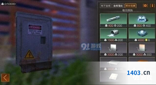明日之后安保积分50000速刷技巧攻略