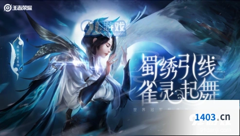 王者荣耀7月9日不停机更新公告