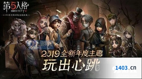 第五人格监管者选择推荐一览
