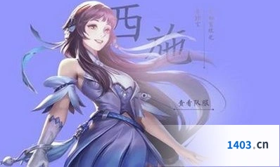 王者荣耀西施技能教学从入门到精通