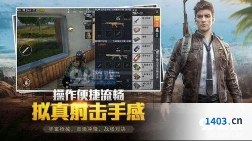 《和平精英》风火轮bug卡法详解