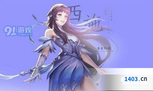 王者荣耀西施技能连招顺序是什么