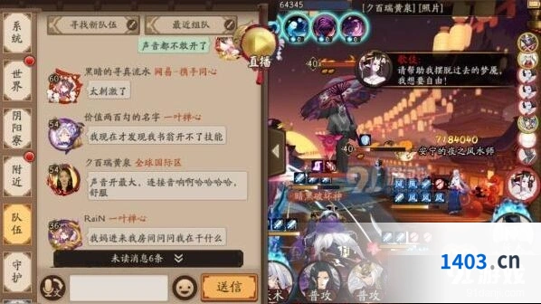 阴阳师鬼灵歌伎攻略阵容详解