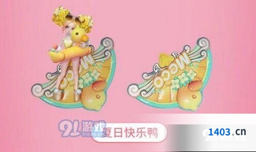 王者荣耀小乔缤纷独角兽星元皮肤介绍