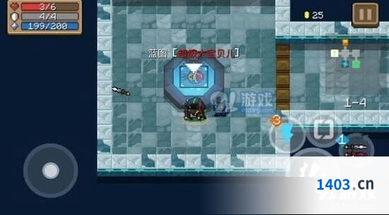 元气骑士超级大宝贝儿蓝图获取