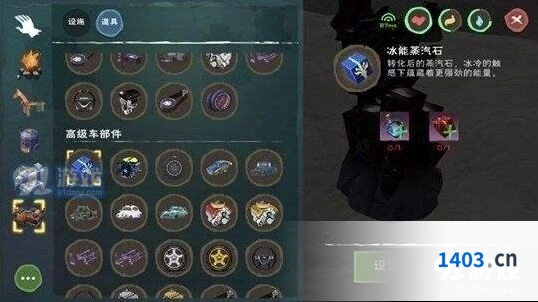 创造与魔法冰能蒸汽石获取位置 北境冰魄收集方法