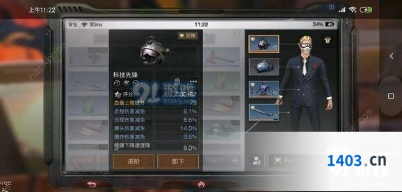 《明日之后》14级庄园升级攻略 新版本玩法介绍