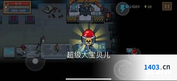 元气骑士超级大宝贝儿使用技巧